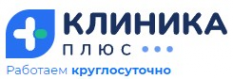 Логотип компании Клиника плюс в Тимашевске